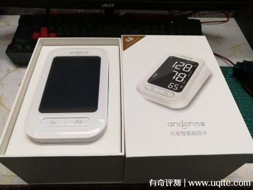 九安電子血壓計怎么樣好不好準嗎，使用效果評測(價格僅189元）