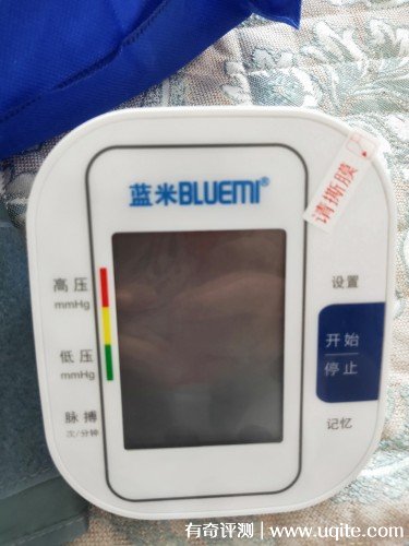 藍米電子血壓計質量怎么樣準確好嗎，BSX-555使用后評價
