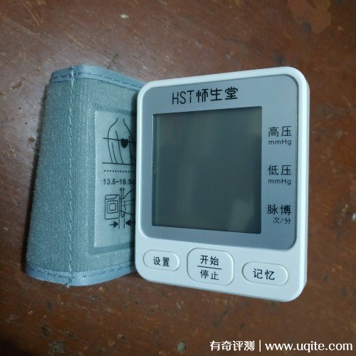 懷生堂血壓計怎么樣質量如何，親身使用后質量評價(價格僅49元）