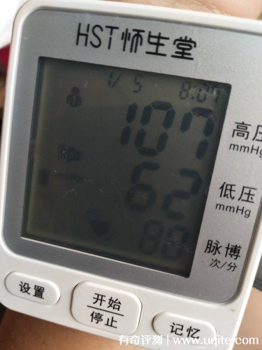 懷生堂血壓計怎么樣質量如何，親身使用后質量評價(價格僅49元）