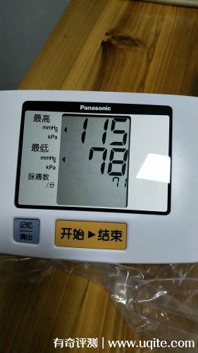 松下電子血壓計怎么樣準不準哪個型號好，ew3106親測(價格169元)