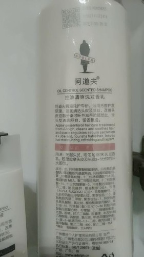 阿道夫洗發水怎么樣好用嗎，使用效果評價(價格56元）