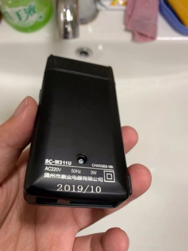 煙斗電動剃須刀怎么樣多少錢，親身使用體驗(價格29元）